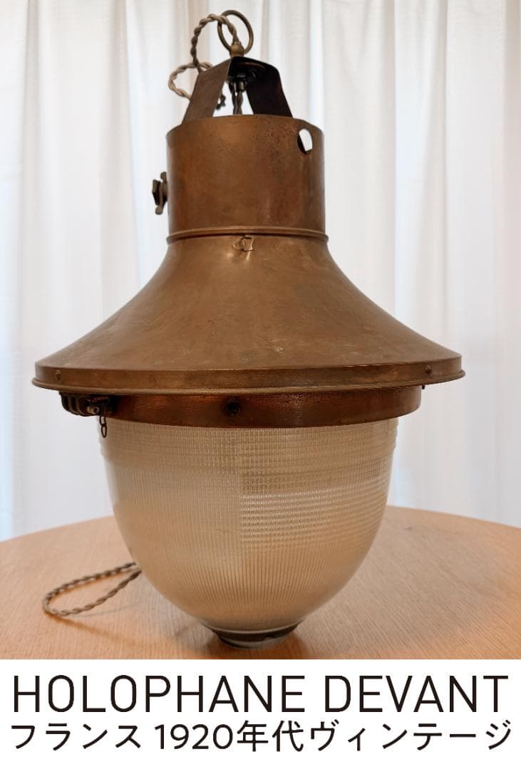 1920年代製 フランスヴィンテージ ペンダントライト 　メタル プリズムガラス