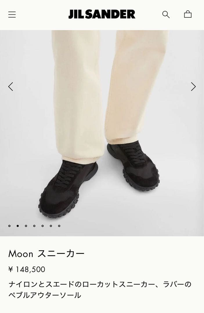 JIL SANDER ジルサンダー Moonスニーカー 35 ブラック　新品同様