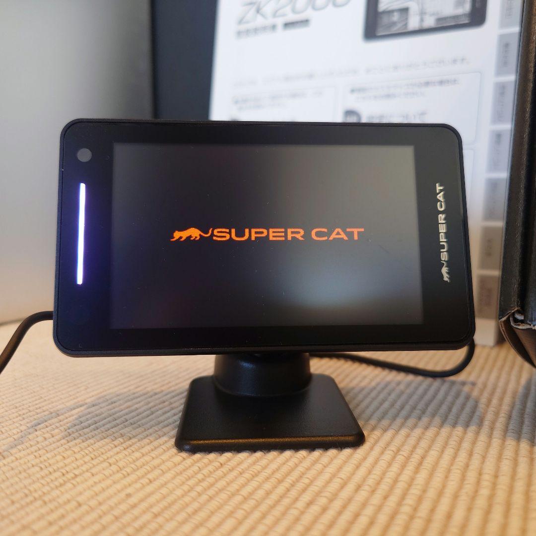 Yupiteru 指定店モデル ZK2000 GPS内蔵レーザーレーダー探知機