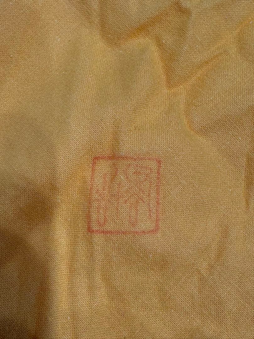 人間国宝 徳田八十吉 深厚耀彩 ひねり壺 金銘 共箱 共布 栞付