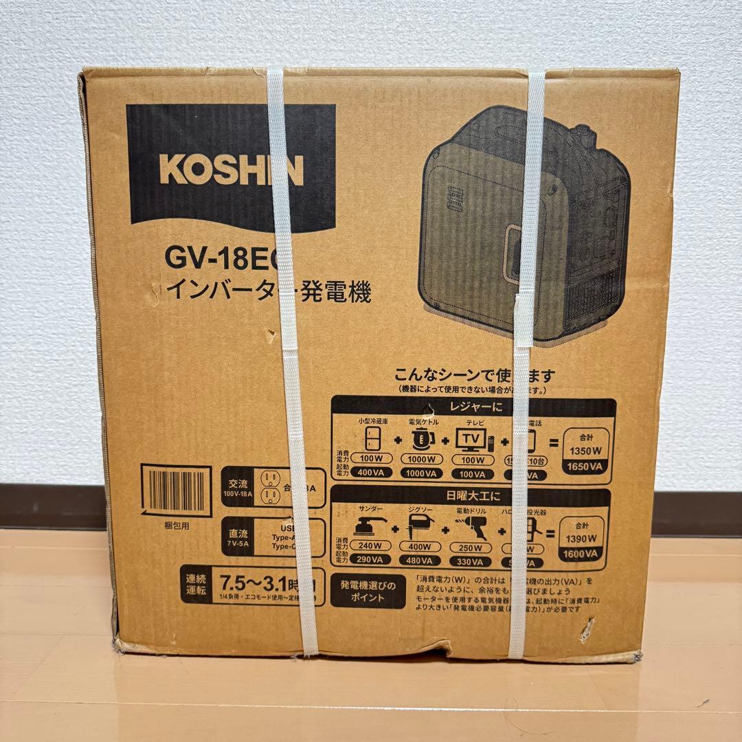 【未開封】工進(KOSHIN) インバーター発電機 GV-18EC 1.8kVA