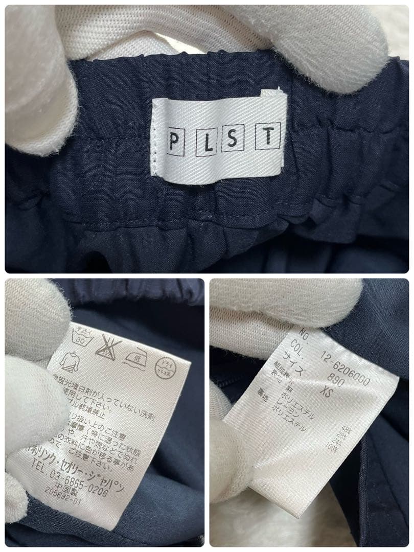 プラステ　PLST セットアップ　スーツ　ノーカラー　パンツ　リネン　ネイビー