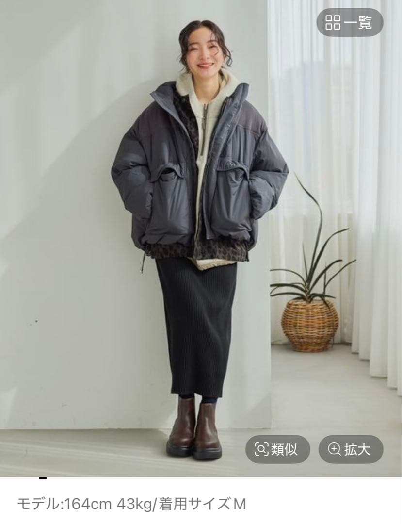 新品未使用タグ付き ニコアンド アライドモンスター切り替えジャケット 撥水加工