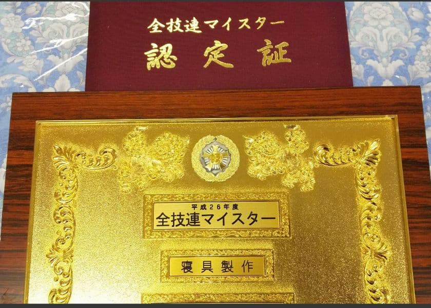 三河木綿手づくりコットン座布団２枚組