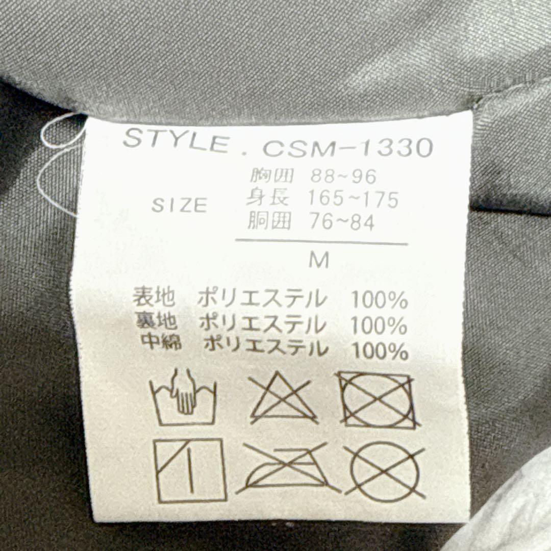 ✨美品✨GERRY COSBY スノボウェア セットアップ Mサイズ