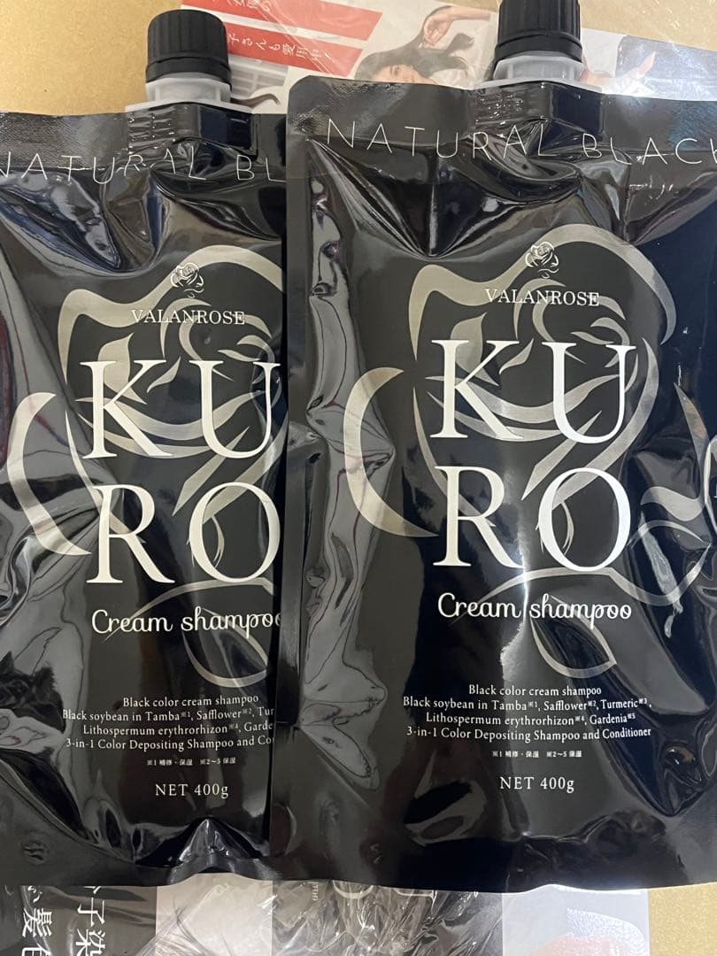 KUROクリームシャンプー ナチュラルブラック 400g×2個