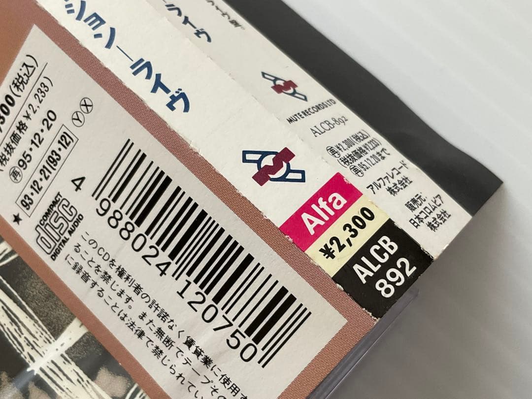 デペッシュ モード Songs of Faith & Devotion LIVE