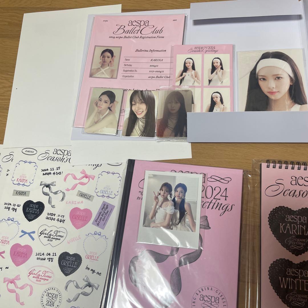aespa 2024 Season's Greetings シーグリ