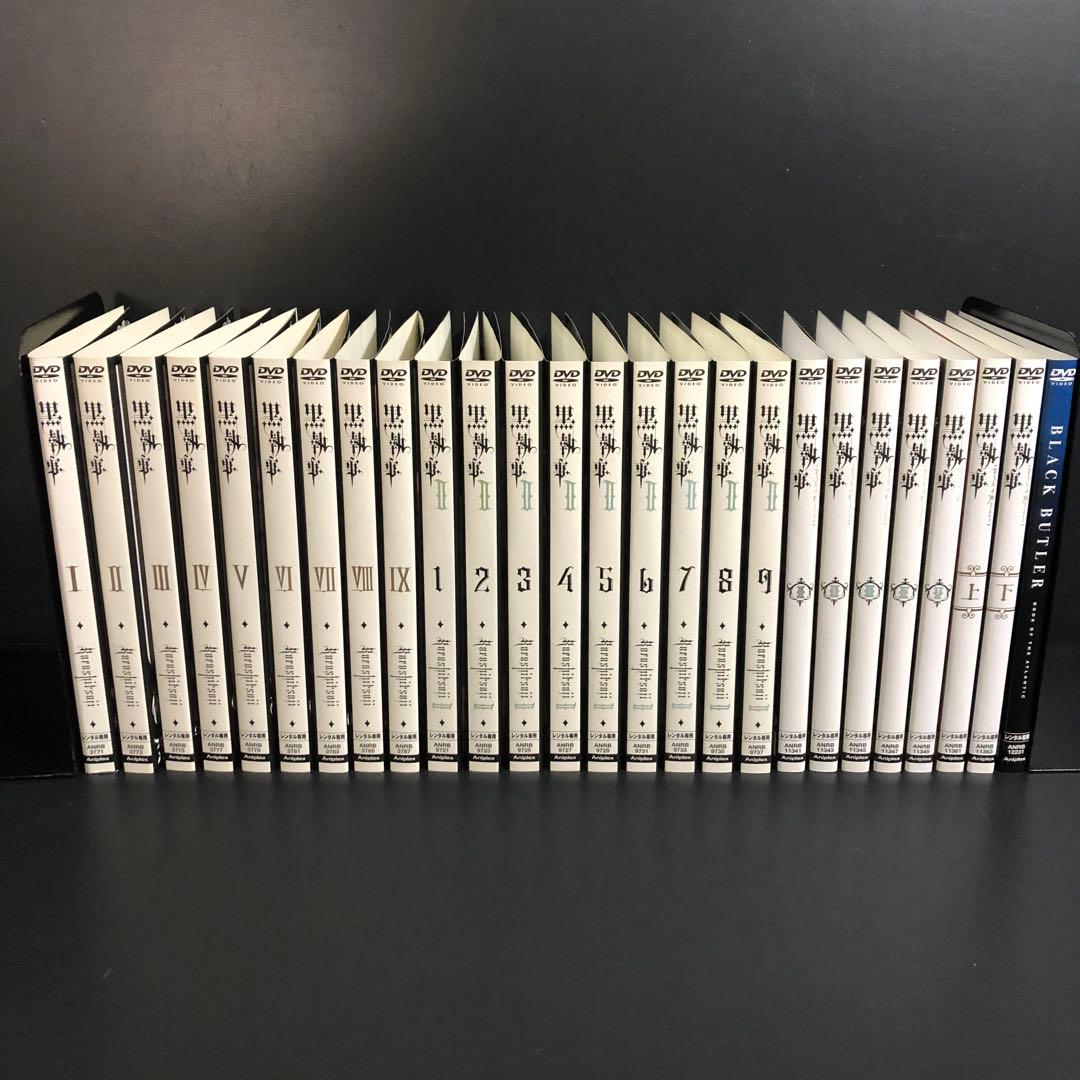 黒執事 1期~3期+OVA+映画 レンタルDVD アニメ 全巻完結セット