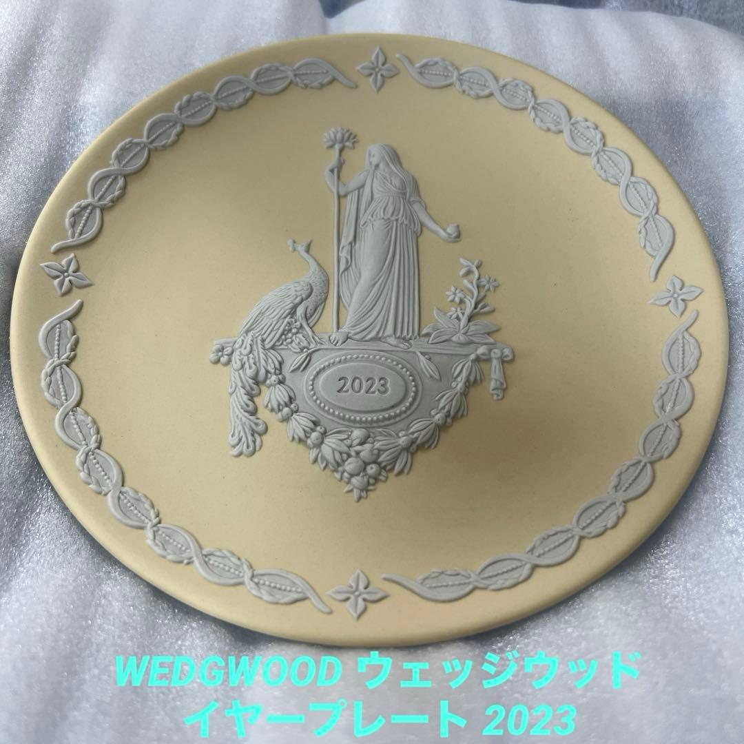 新品未使用　 ウェッジウッド　イヤープレート　2023 イエロー