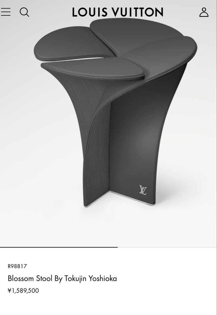 希少◆LOUIS VUITTON◆ルイヴィトン◆スツール◆椅子◆定価159円◆