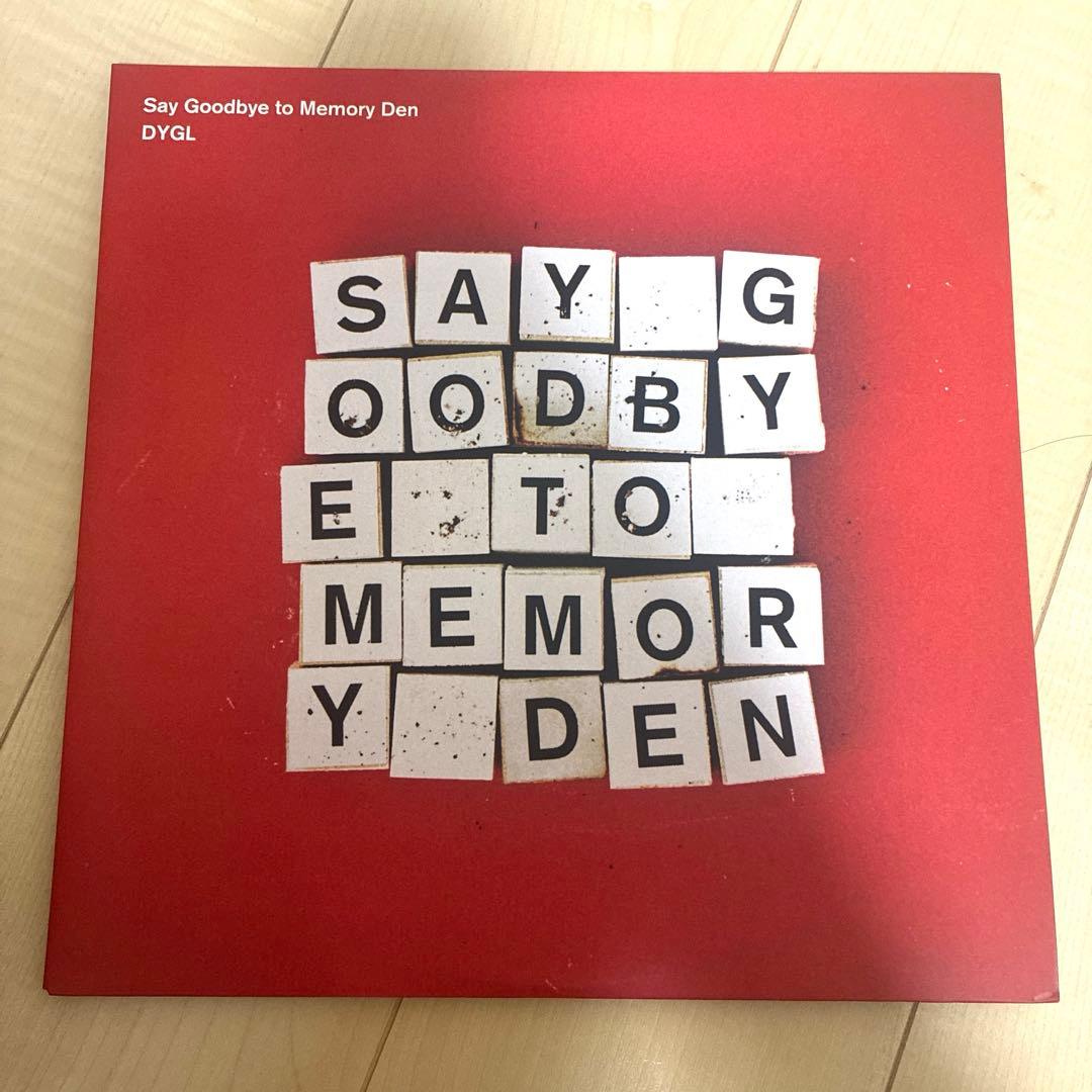 Dygl say goodbye to memory den LP レコード