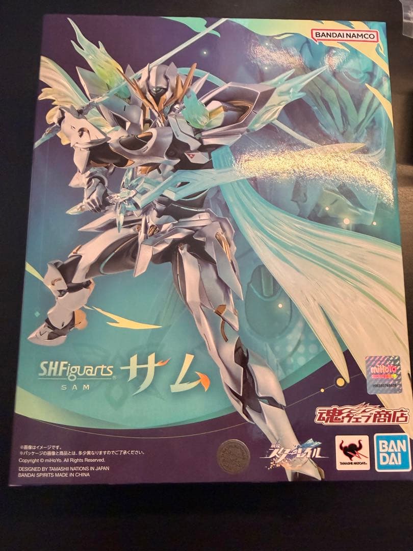 S.H.Figuarts サム