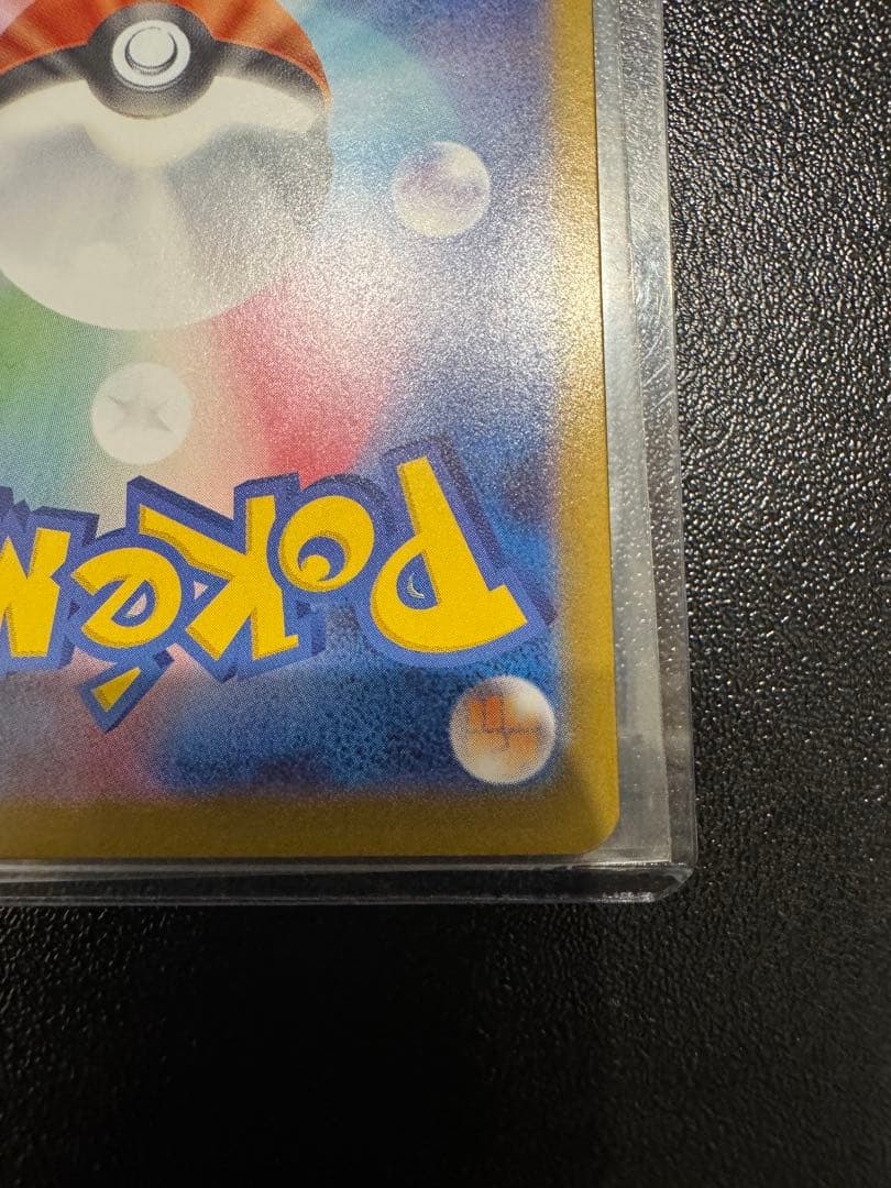 【美品】メガリザードンXex SAR ポケモンカード インフェルノX