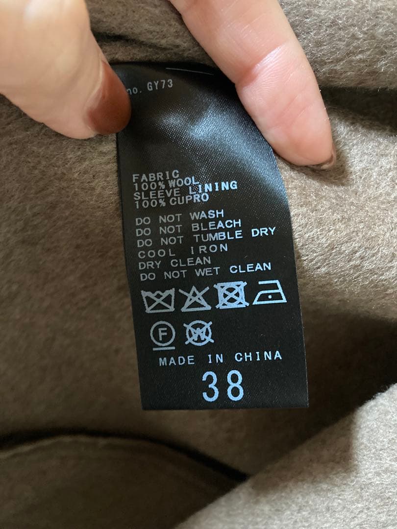 フレームワーク SUPER160’s ダブルブレストコート ブラウン 38