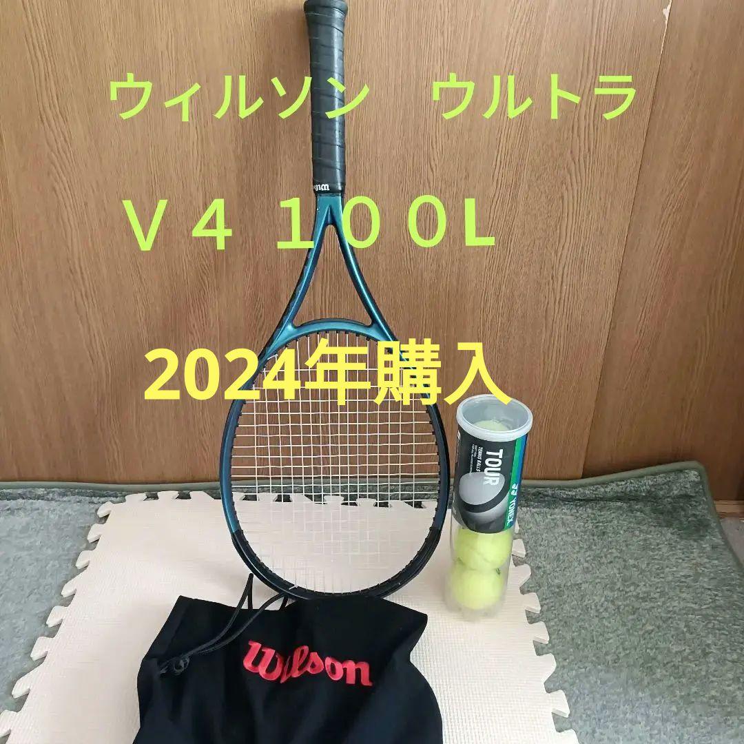 Wilson Ultra 100L V4 ウィルソンウルトラ100L V4