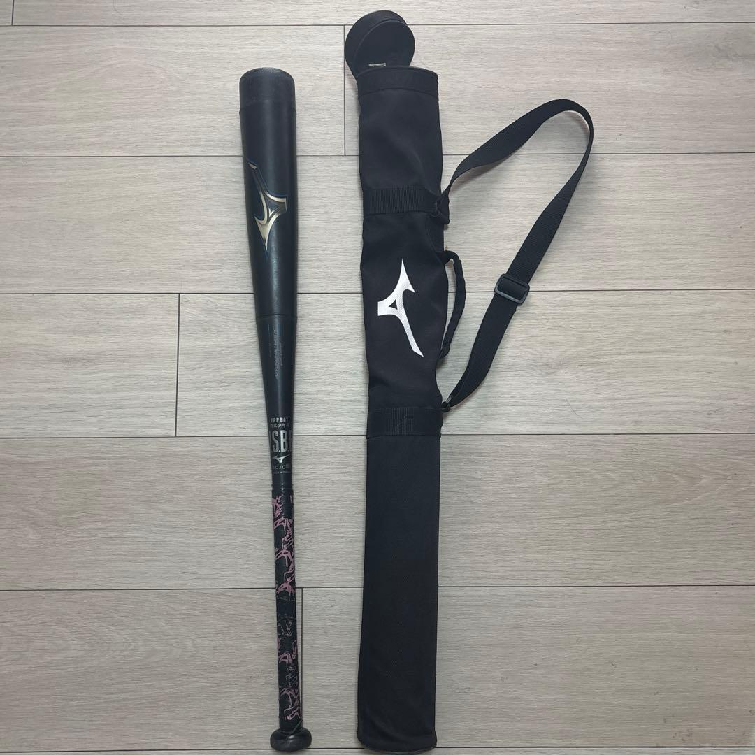 レガシービヨンドマックス 80cm ミズノ 少年野球 バット