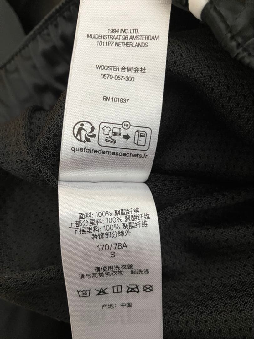 【SUPREME】 Satin Piping track pant black