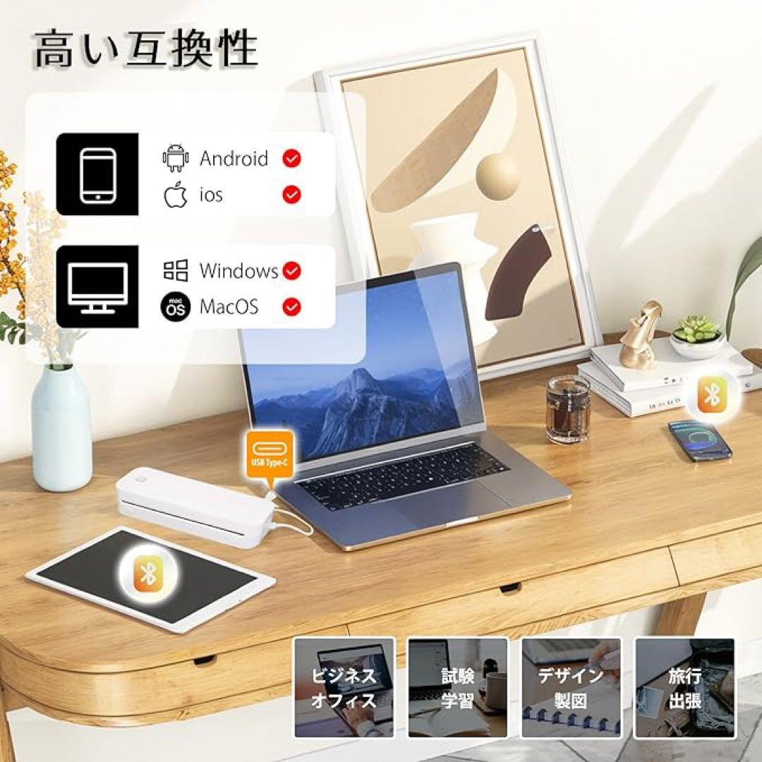 【新品】モバイルミニプリンター A4 ポータブル 熱感式 熱転写 小型 黒 軽量