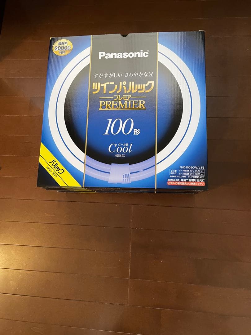 【新品】蛍光灯 FHD100ECW/L CF3 8520lm 8本価格