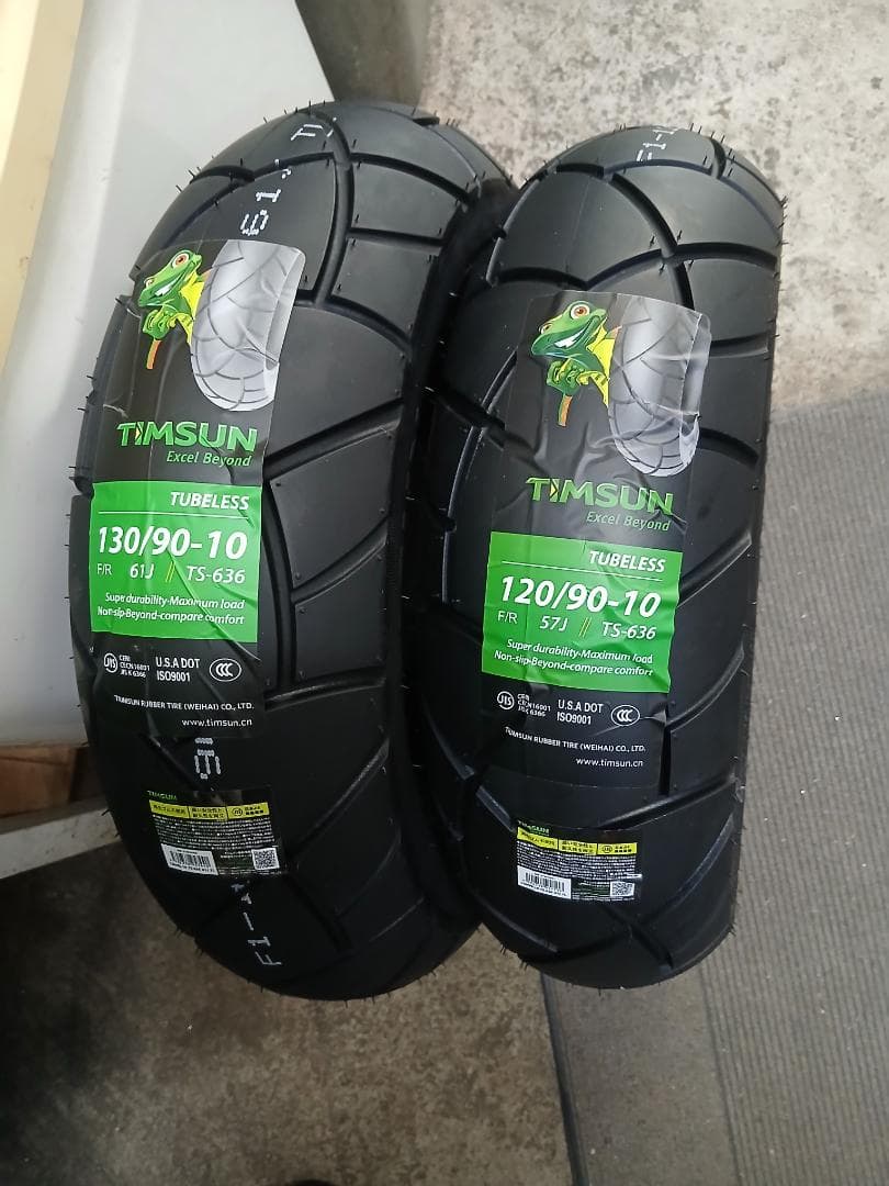 ズーマータイヤ前後セット 130/90-10 120/90-10