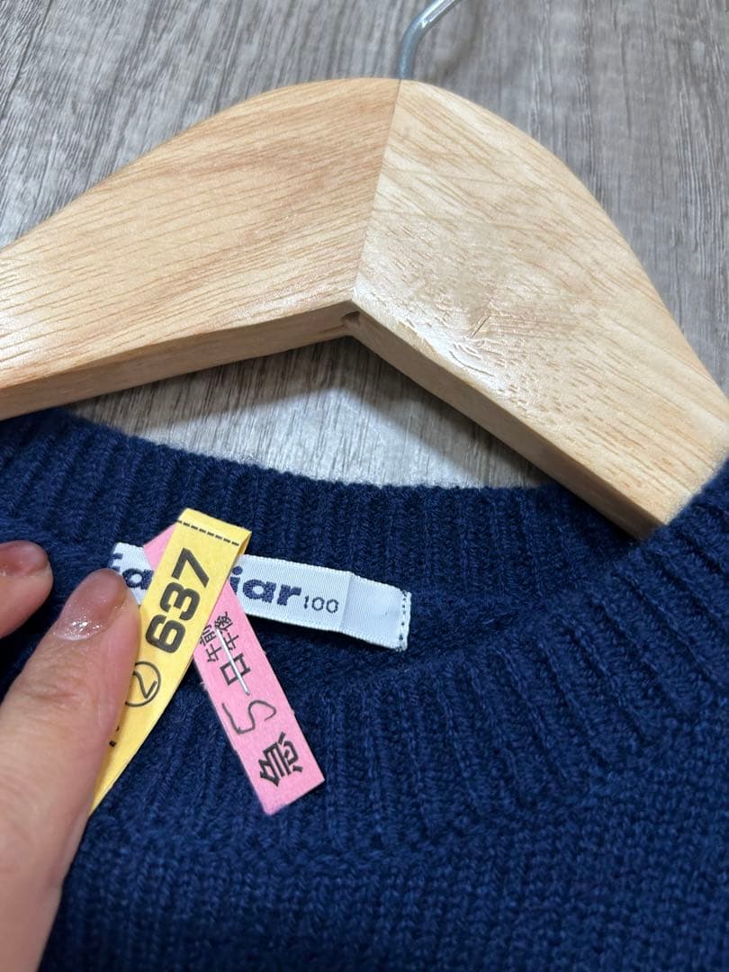 familiar チュニック セーター ネイビー 100 美品 クリーニング済み