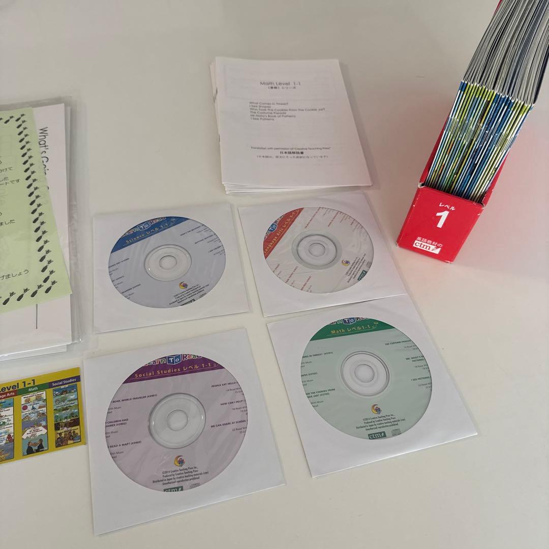 CTP レベル1 絵本24冊+CD+日本語解説書+ワークシート