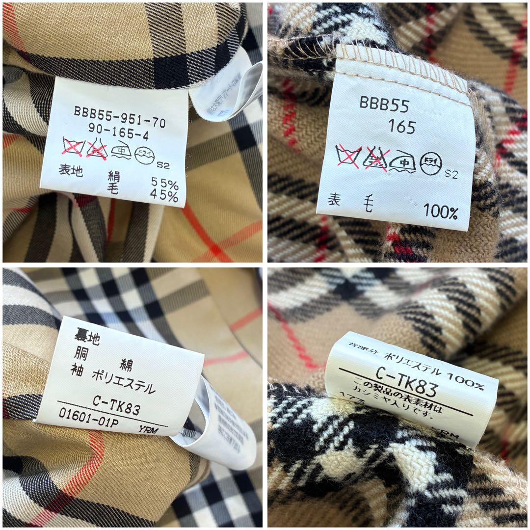 90s BURBERRY シルク混バルマカーンコート カシミヤ混ライナー 玉蟲