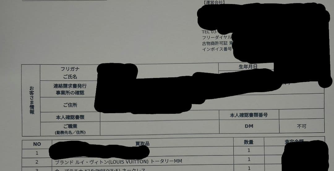 ★超美品★正規店購入品★ルイ▪️ヴィトン ★トータリーMM★使用2回のみ