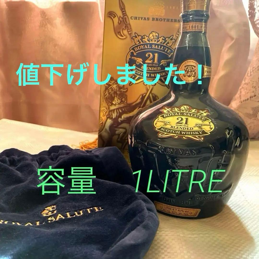 【旧ボトル】 容量”1LITRE ” ロイヤルサルート 21年　ウィスキー