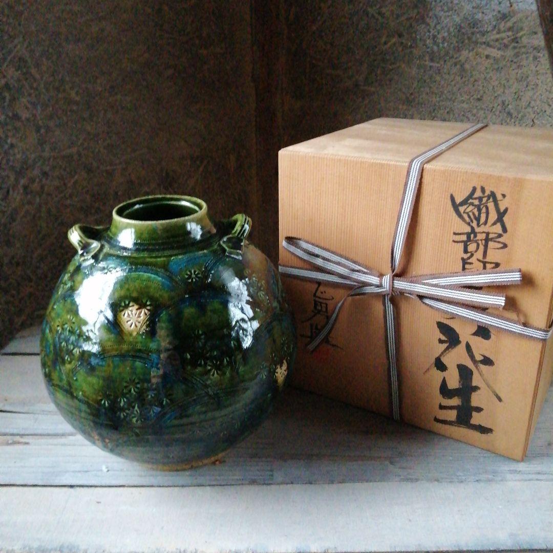 美濃焼　小栗正男　織部花生　25cm