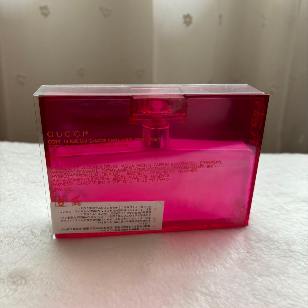 GUCCI グッチ ラッシュ2 オードトワレ 50ml 香水