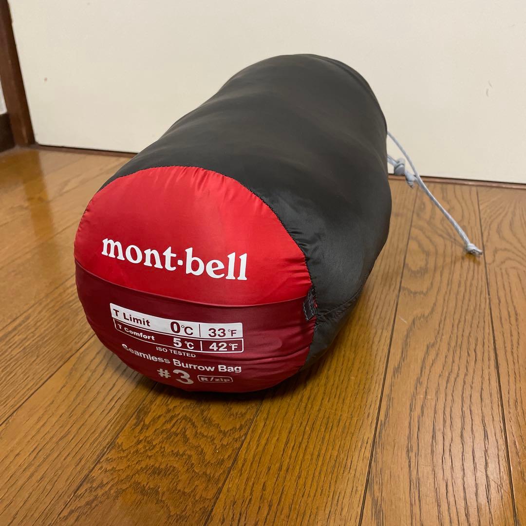 mont-bell シームレスバローバッグ #3