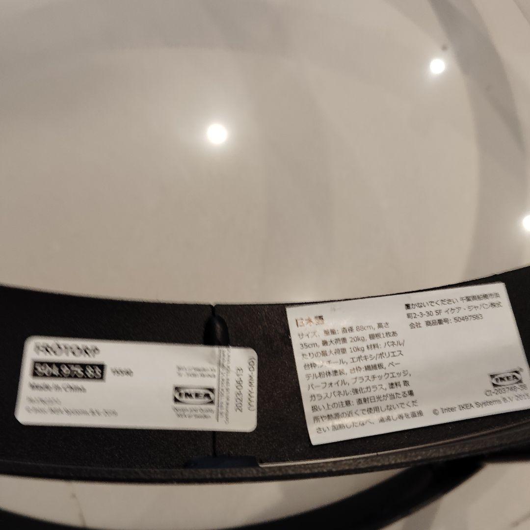 【送料込】Ikea イケア FRÖTORP フロートルプ テーブル 大理石調