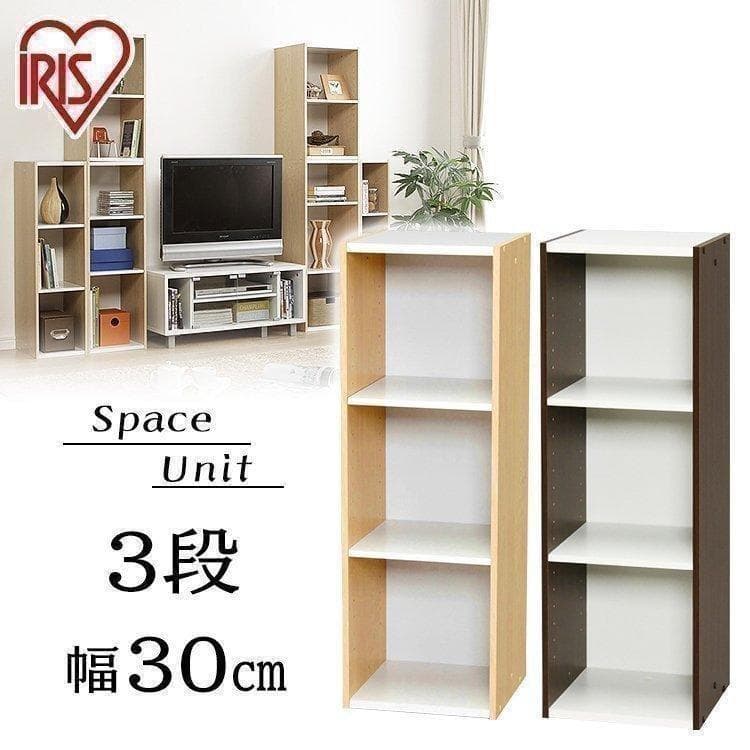 *全国送料無料★ 幅30㎝ アイリスオーヤマ 3段 収納棚 ホワイト 他カラー有