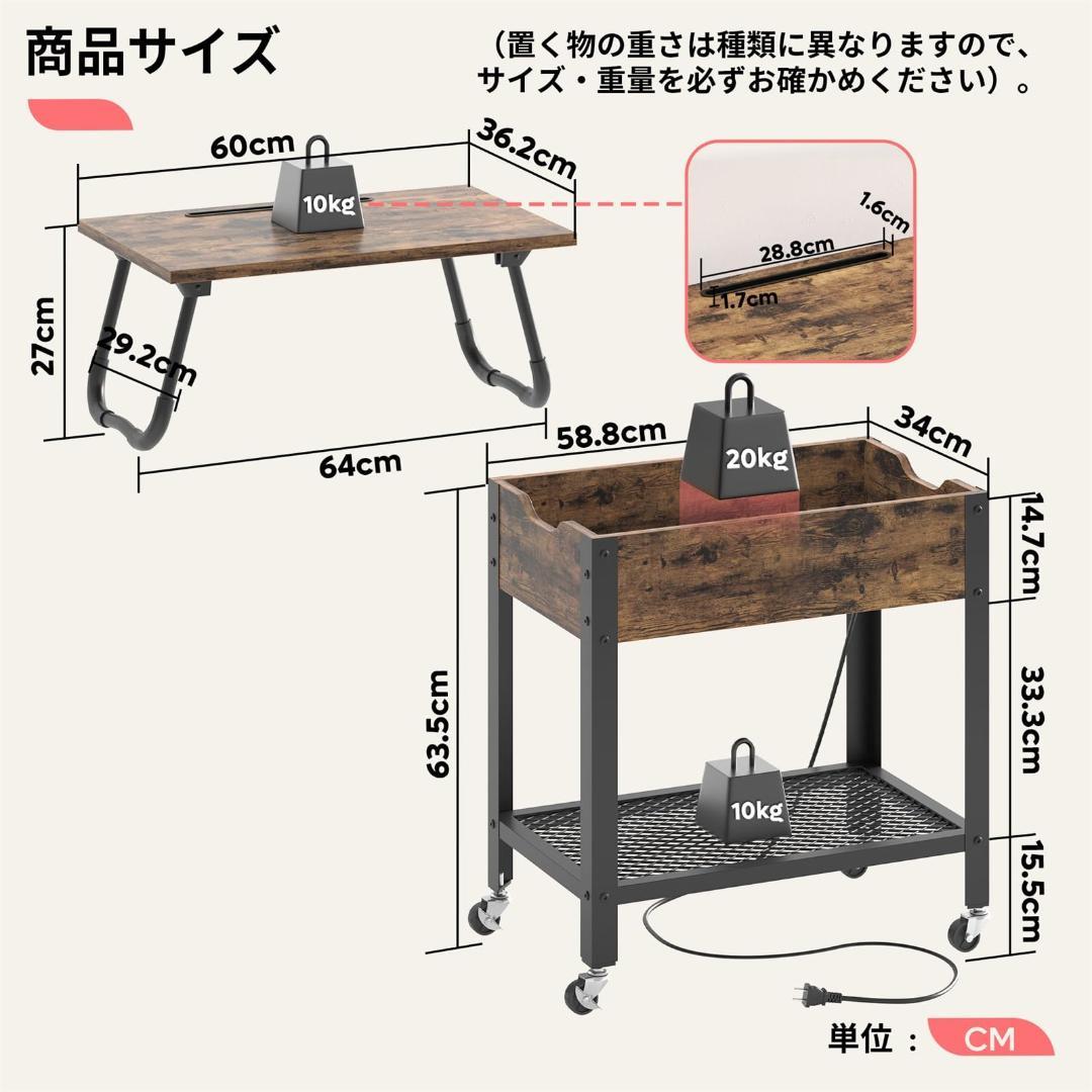 多機能変形可能サイドテーブル 充電機能付き 一台二役