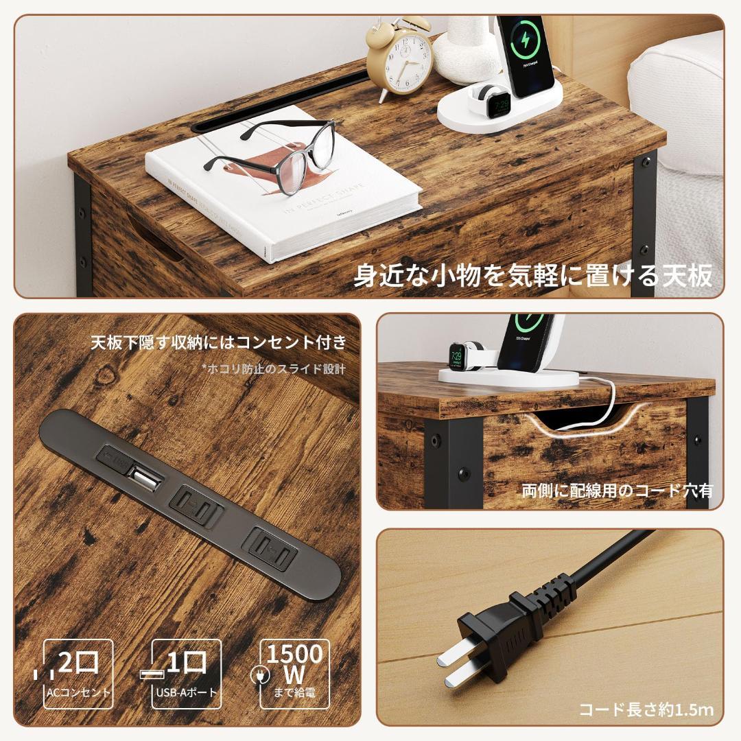 多機能変形可能サイドテーブル 充電機能付き 一台二役