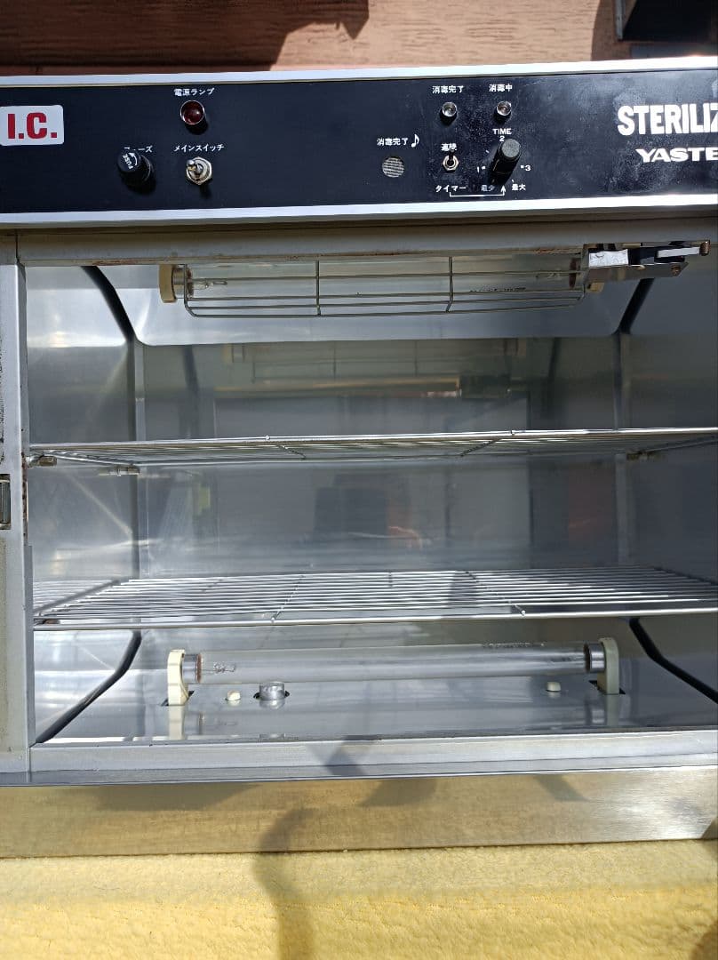 理容機器　消毒器　２灯式　タイマー付き