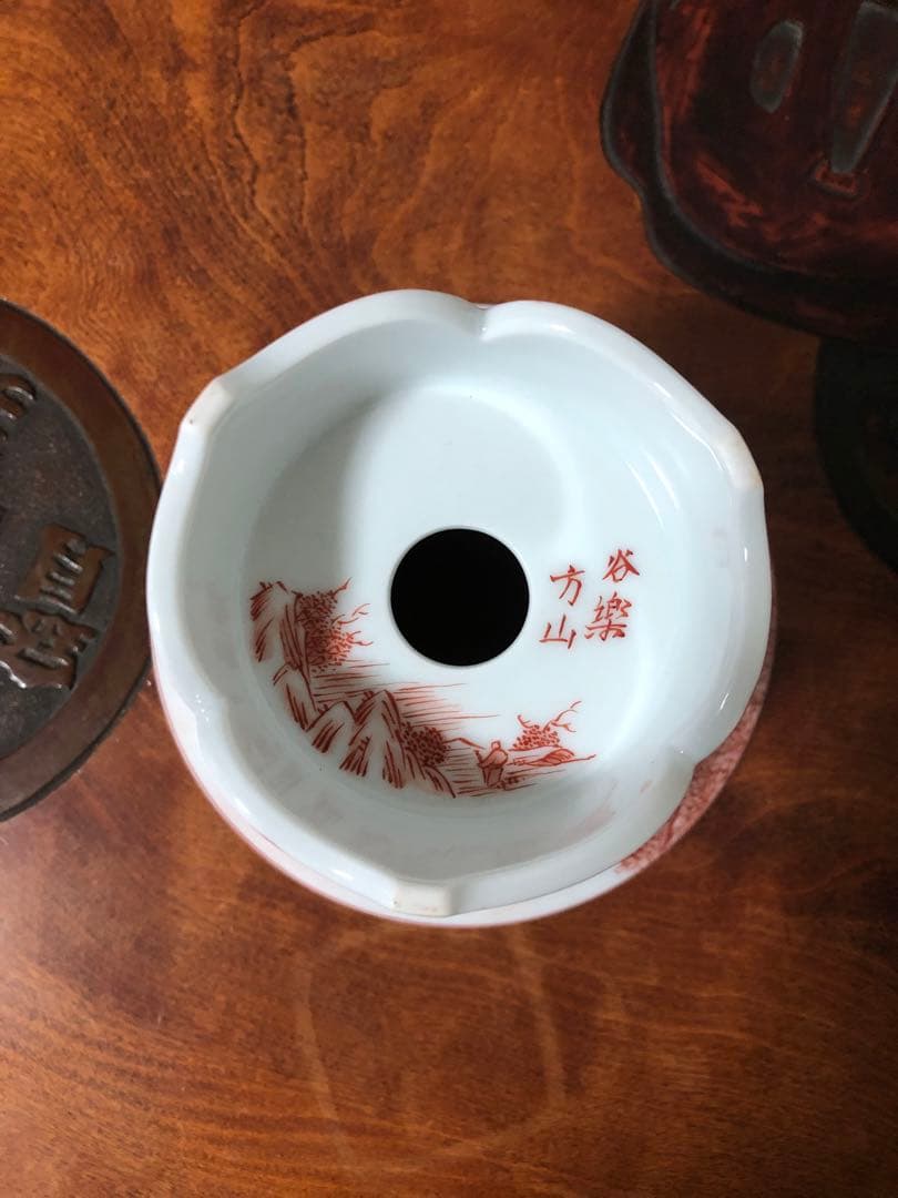 谷楽方山さんの赤絵 小品盆栽小鉢