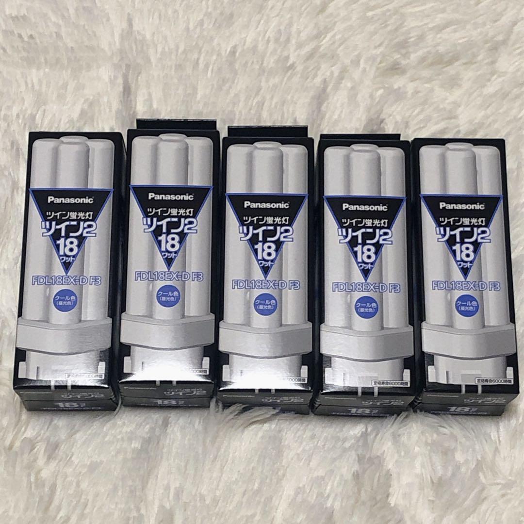 Panasonic FDL18EXD/F3 蛍光灯 5本セット