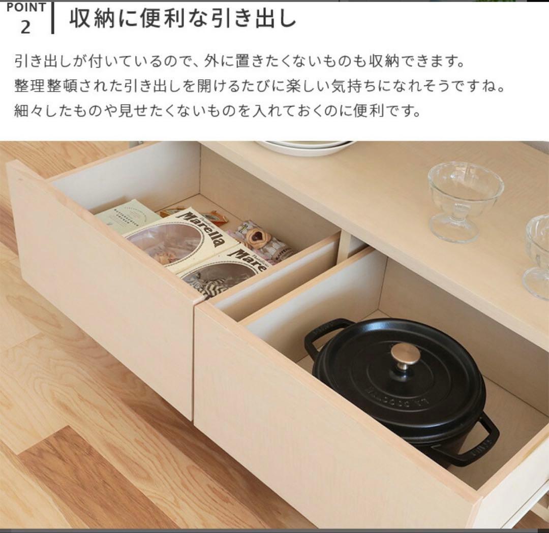 aina タスク tasku シェルフ 幅90 引き出し付き 白