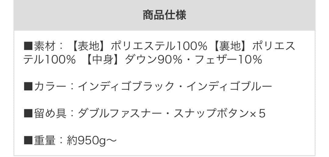 【専用】La MODE ロングダウンコート 細見え インディゴブルー40(L)