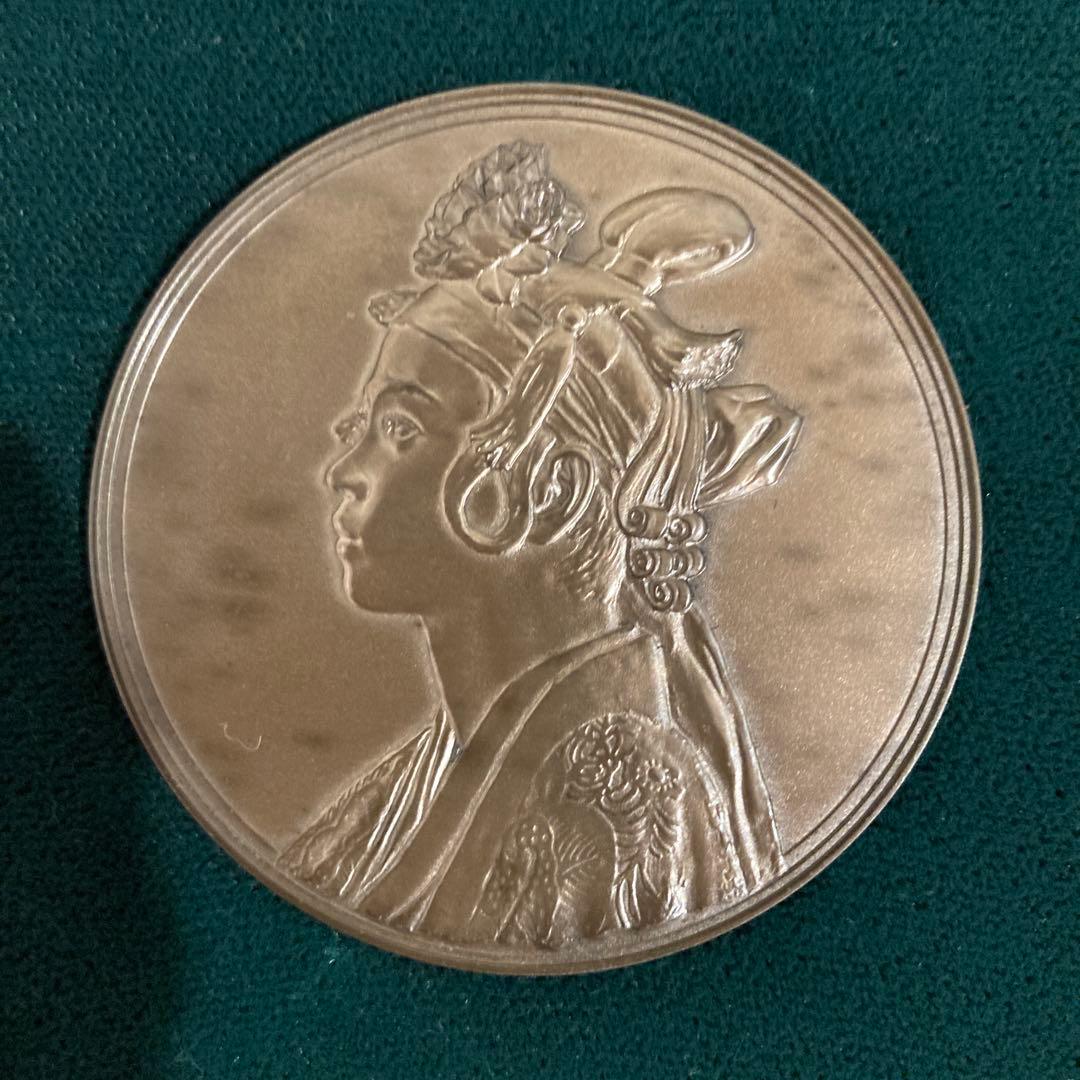 沖縄復帰二十年記念　貨幣発行記念メダル