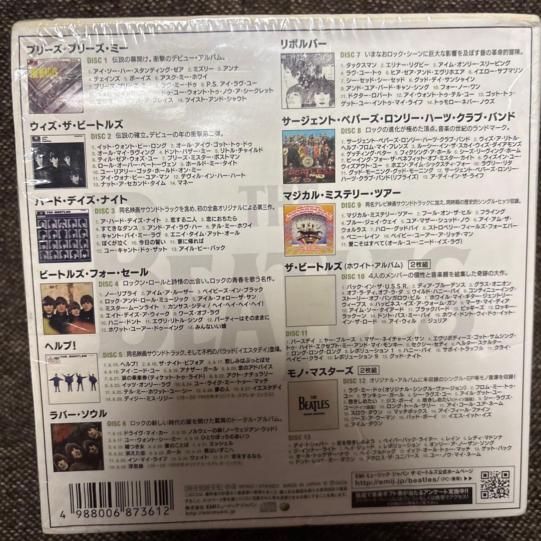 ザ・ビートルズ MONO BOX