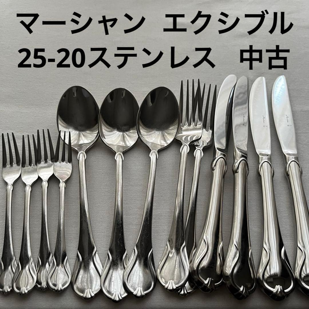 マーシャン エクシブル 中古品 カトラリー 25-20ステンレス スプーン