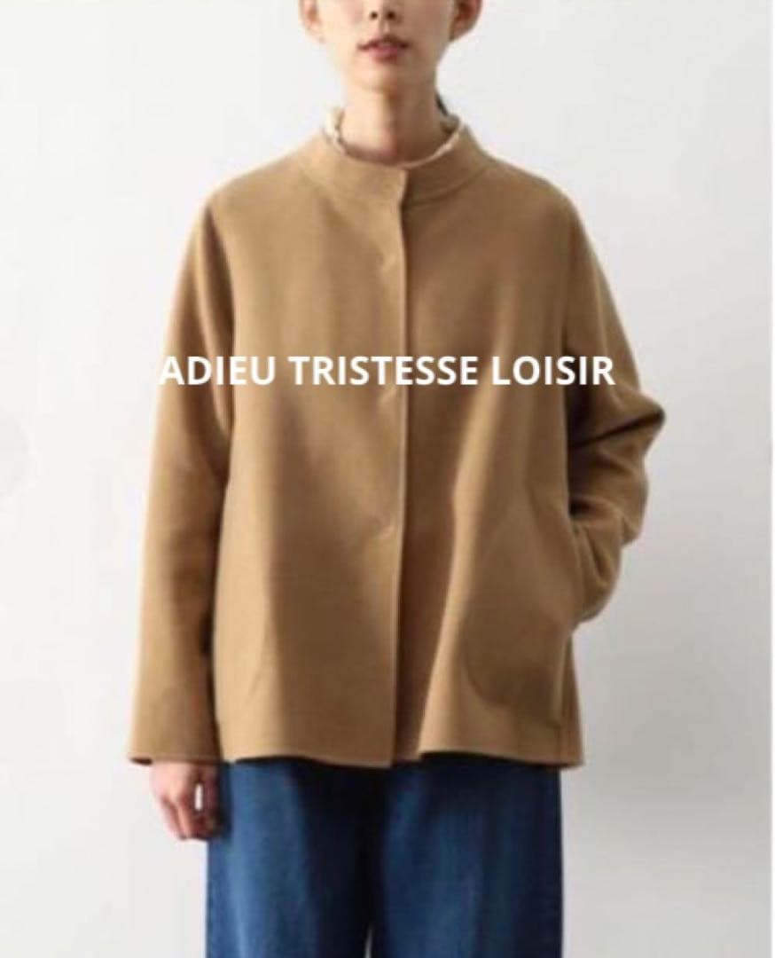 未使用 定価6.1万円 ロワズィール LOISIRリバーシブルジャケット