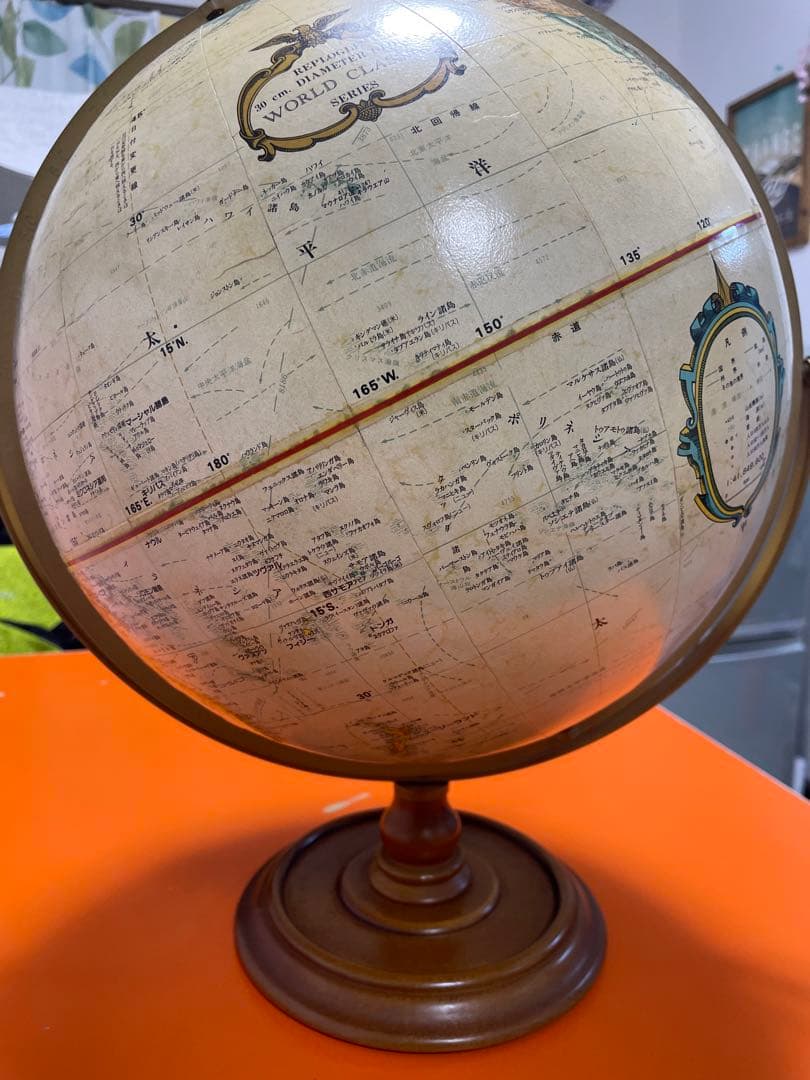【お値下げ商品！】地球儀