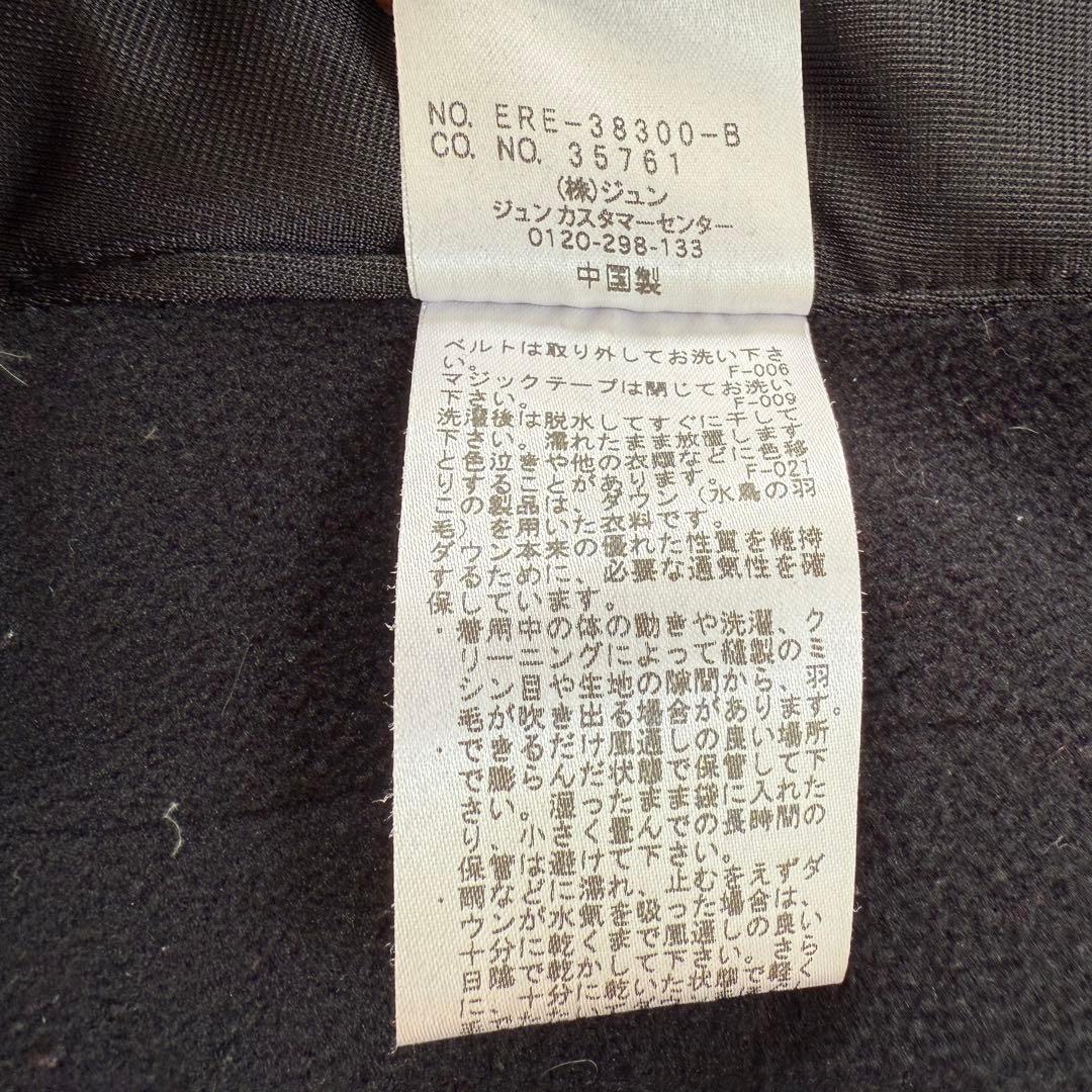 美品 JUN&ROPE ジュンロペ ロングダウンワンピース ベルト ロゴ 黒 L