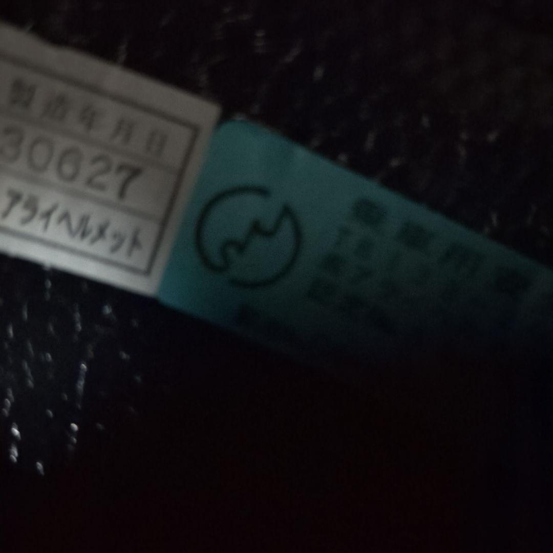 Arai アライ RX-7RR4 フルフェイスヘルメット M 57-58cm