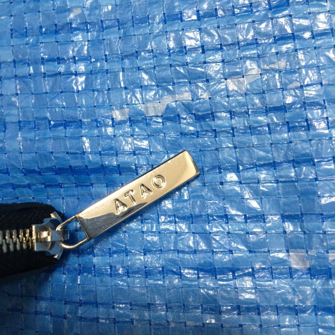 ATAO ZOOシリーズ　ホワイトタイガー